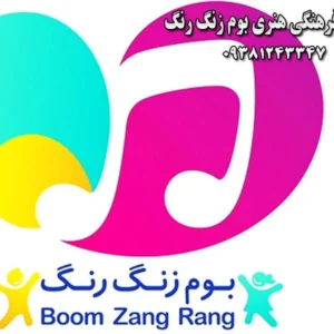 موسسه-فرهنگی-هنری-بوم-زنگ-رنگ-در-گلشهر