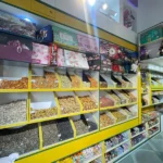 آجیل و خشکبار آمیرزا در صادقیه