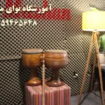 آموزشگاه نوای ماژان در آیت الله کاشانی