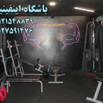 باشگاه اینفینیتی در گوهردشت