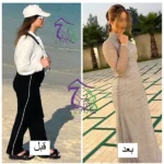 باشگاه ورزشی سون فیت پاور تخصصی ای ام اس در اشرفی اصفهانی