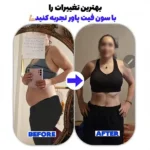 باشگاه ورزشی سون فیت پاور تخصصی ای ام اس در اشرفی اصفهانی