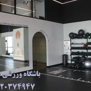 باشگاه-ورزشی-طاشا-در-سعادت-آباد