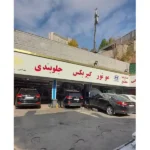 تعمیرگاه رنو بهرامی در سعادت آباد