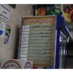 دیزی سرای رحمان در نظام آباد