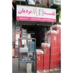 فروشگاه دکسیون در حسن آباد