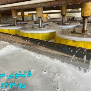 قالیشویی-سیگل-در-طالقانی-کرج