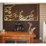 مرکز لیزر و زیبایی آفتاب در کرج