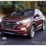 نمایندگی مجاز 362 هیوندا کرج