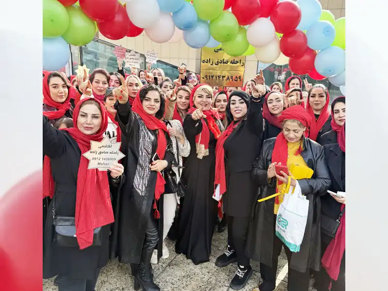 آموزشگاه مراقبت زیبایی ماهان درتوحید