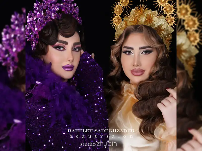 آموزشگاه مراقبت زیبایی ماهان درتوحید