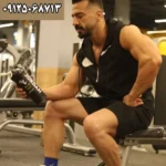 امیرحسام حسینیان (مربی تخصصی بدنسازی و فیتنس)