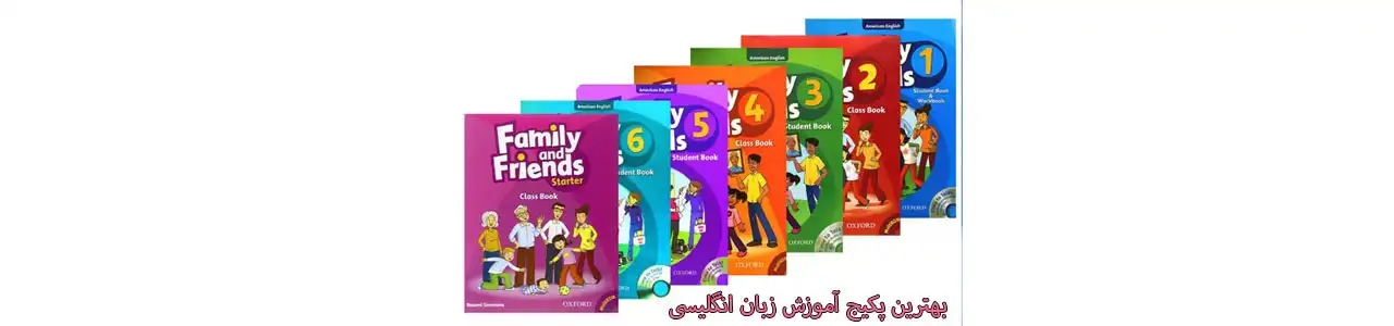 بهترین-پکیج-آموزش-زبان-انگلیسی1