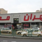 تشخیص رنگ تهران مدرن در خیابان دماوند