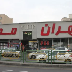 تشخیص-رنگ-تهران-مدرن