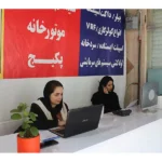 دفتر فنی ساب کول در گوهردشت کرج