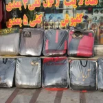 دنیای روکش در کرج