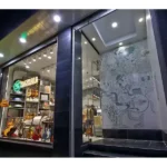 فروشگاه موسیقی ساز کالا در مطهری