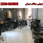 آکادمی زیبایی مهتاش دریانی در هفت حوض