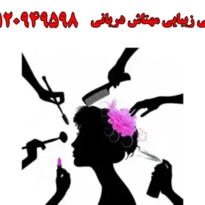 مهتاش