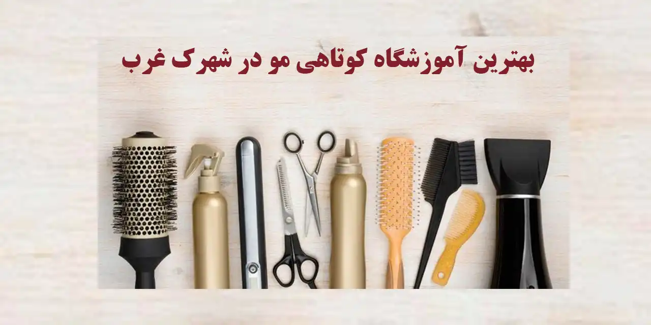 کوتاهی