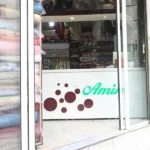 خشکشویی امین در هروی