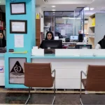 آزمایشگاه آفاق در صادقیه