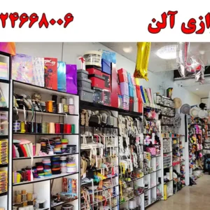 آان-جدید