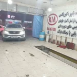 تعمیرگاه هیوندا و کیا موتورز اسکندری در یافت آباد