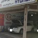 تعمیرگاه هیوندا و کیا موتورز اسکندری در یافت آباد
