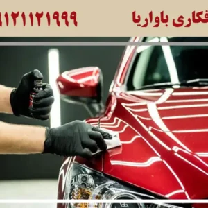 باواریا