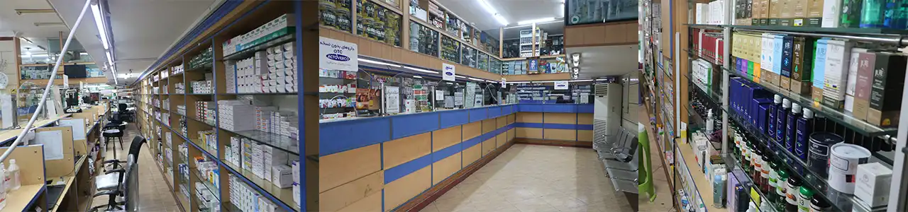 بلاگ-داروخانه