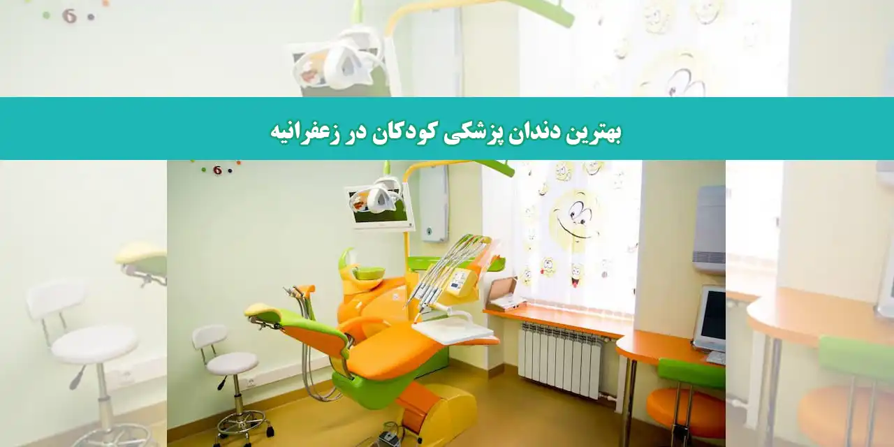 بلاگ-زعفران