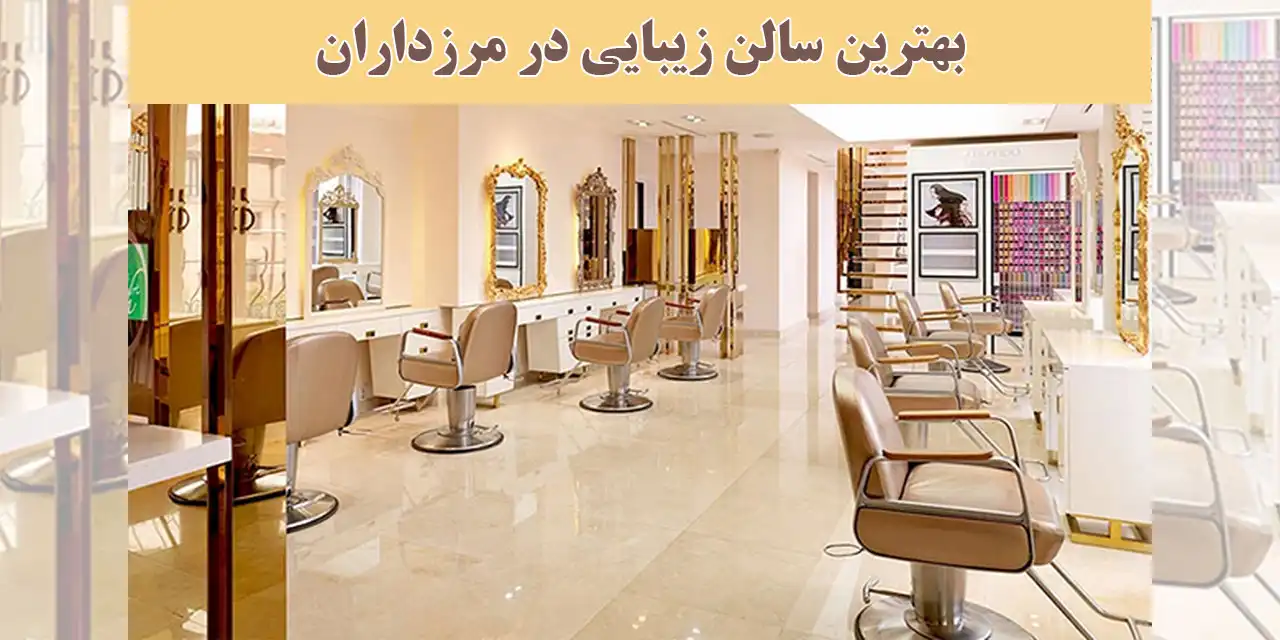 مرزداران
