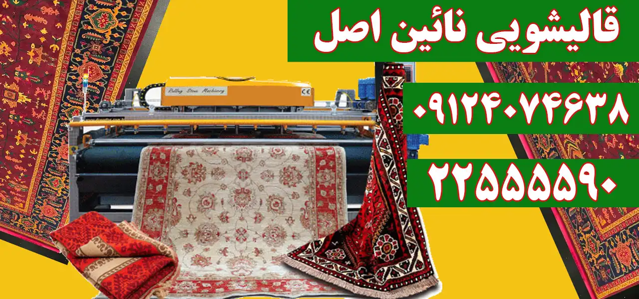 بنر-ولنجک-و-زعفرانیه