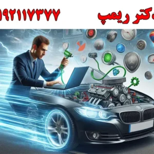 دکتر-ریمپ-شاخص