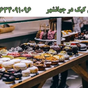 راش-کیک