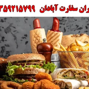 شاخص-آبادان