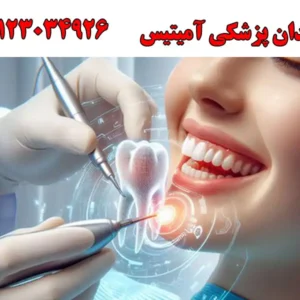 شاخص-آمیتیس
