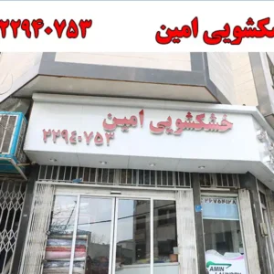 شاخص-آگهی