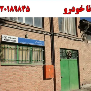 شاخص-آگهی