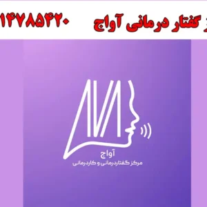 شاخص-آگهی