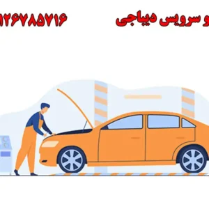 شاخص-آگهی