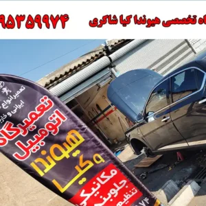 شاخص-آگهی