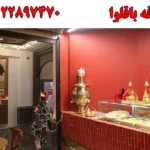 کافه باقلوا در جنت آباد