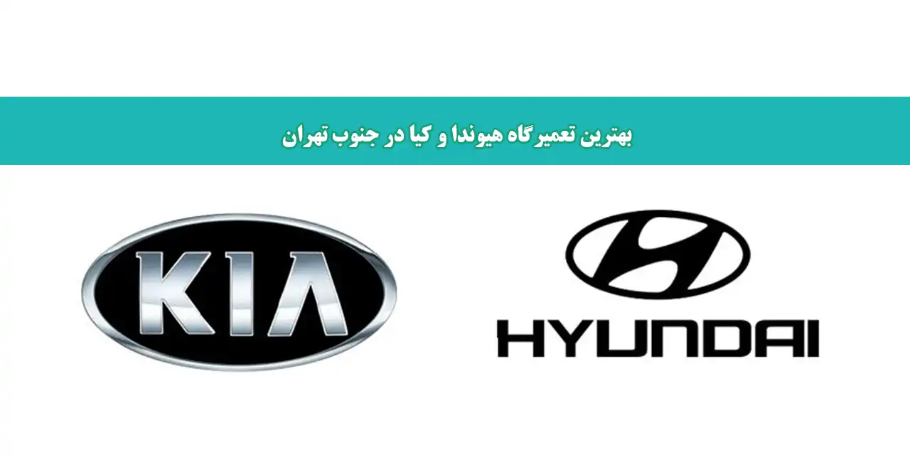 شاخص-بلاگ-تعمیرگاه