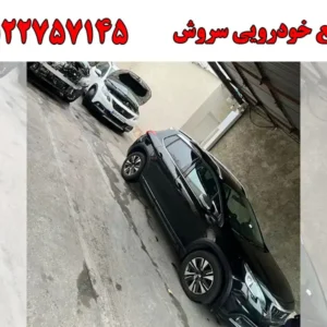 شاخص-سروش