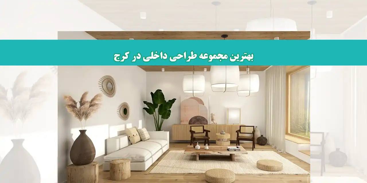 شاخص-طراحی