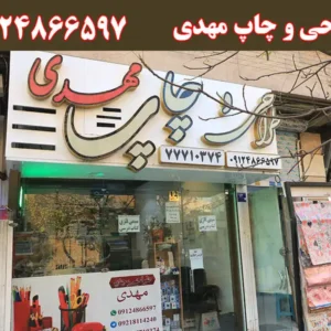 طراحی