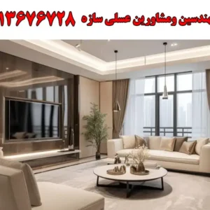 شاخص-عسلی-سازه
